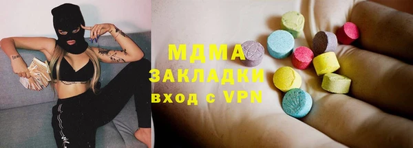 apvp Вяземский